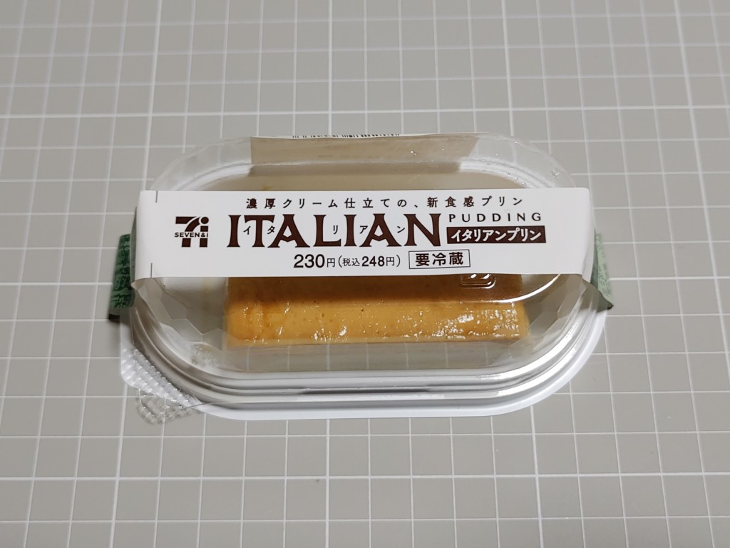 セブンイレブンのイタリアンプリン