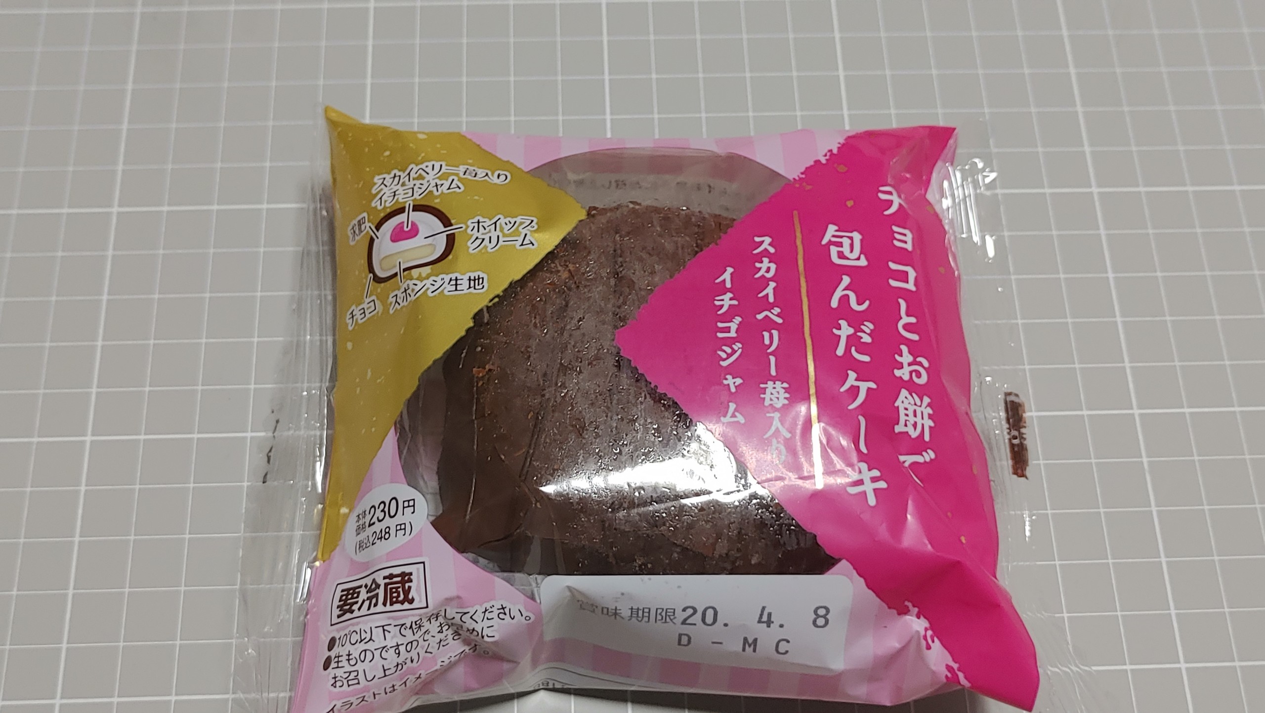 ローソンのチョコとお持ちで包んだケーキ スカイベリー苺入り