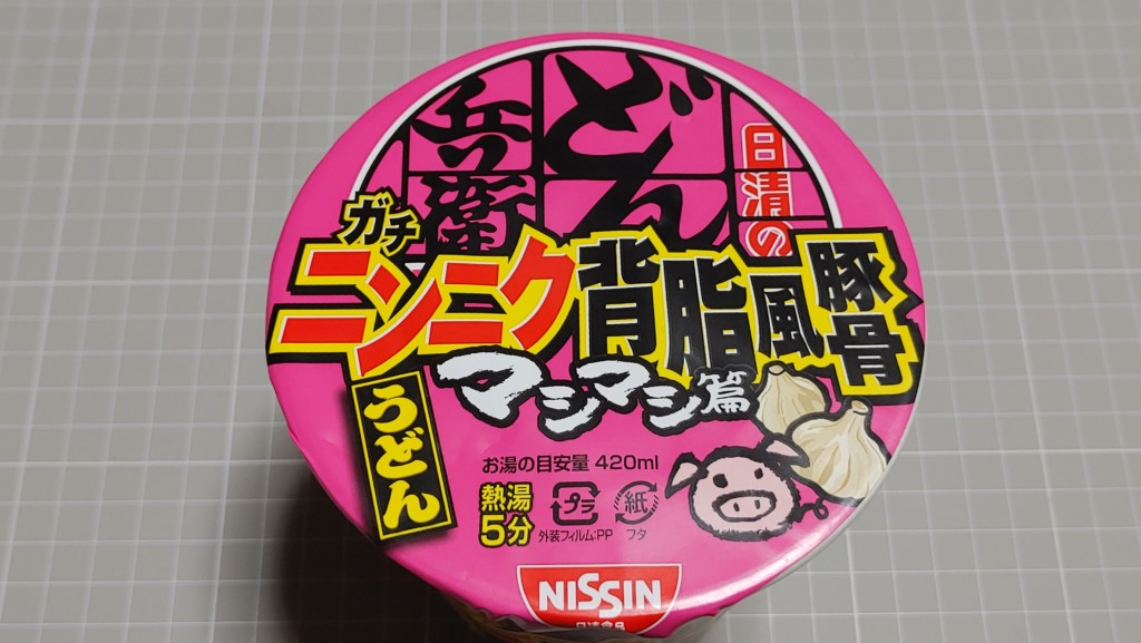 日清のどん兵衛 ガチニンニク背油風豚骨マシマシ篇うどん