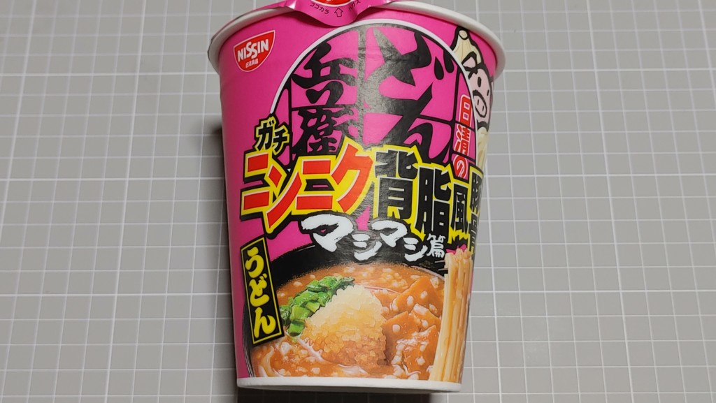 日清のどん兵衛 ガチニンニク背油風豚骨マシマシ篇うどん