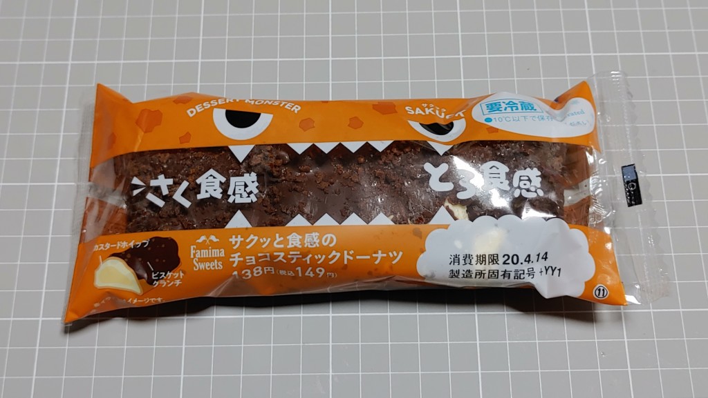 ファミリーマートのFamima Sweets サクッと食感のチョコスティックドーナツ