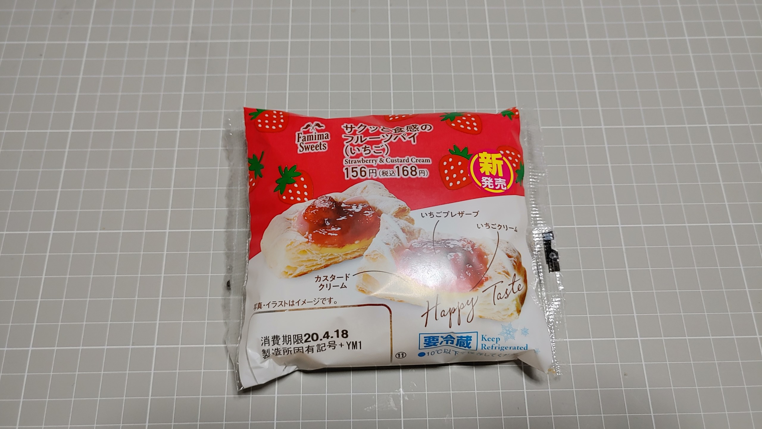 ファミリーマートのFamima Sweets サクッと食感のフルーツパイ(いちご)