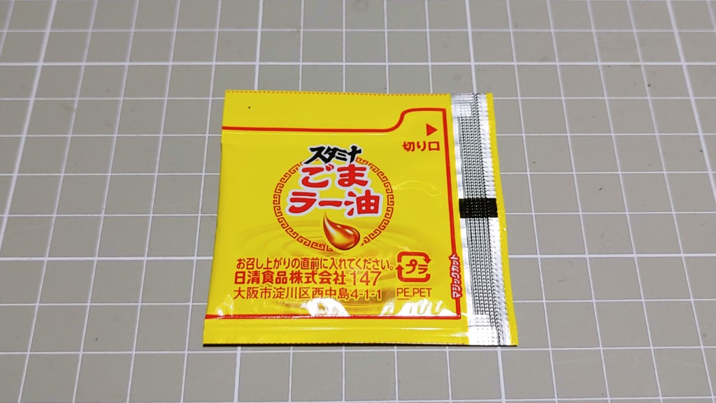 日清 出前一丁 ゴリラ一丁 スタミナガーリックニラそば野郎