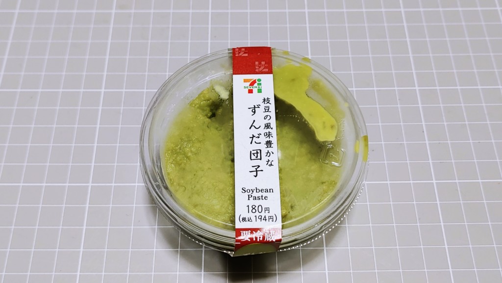 セブンイレブンの枝豆の風味豊かなずんだ団子