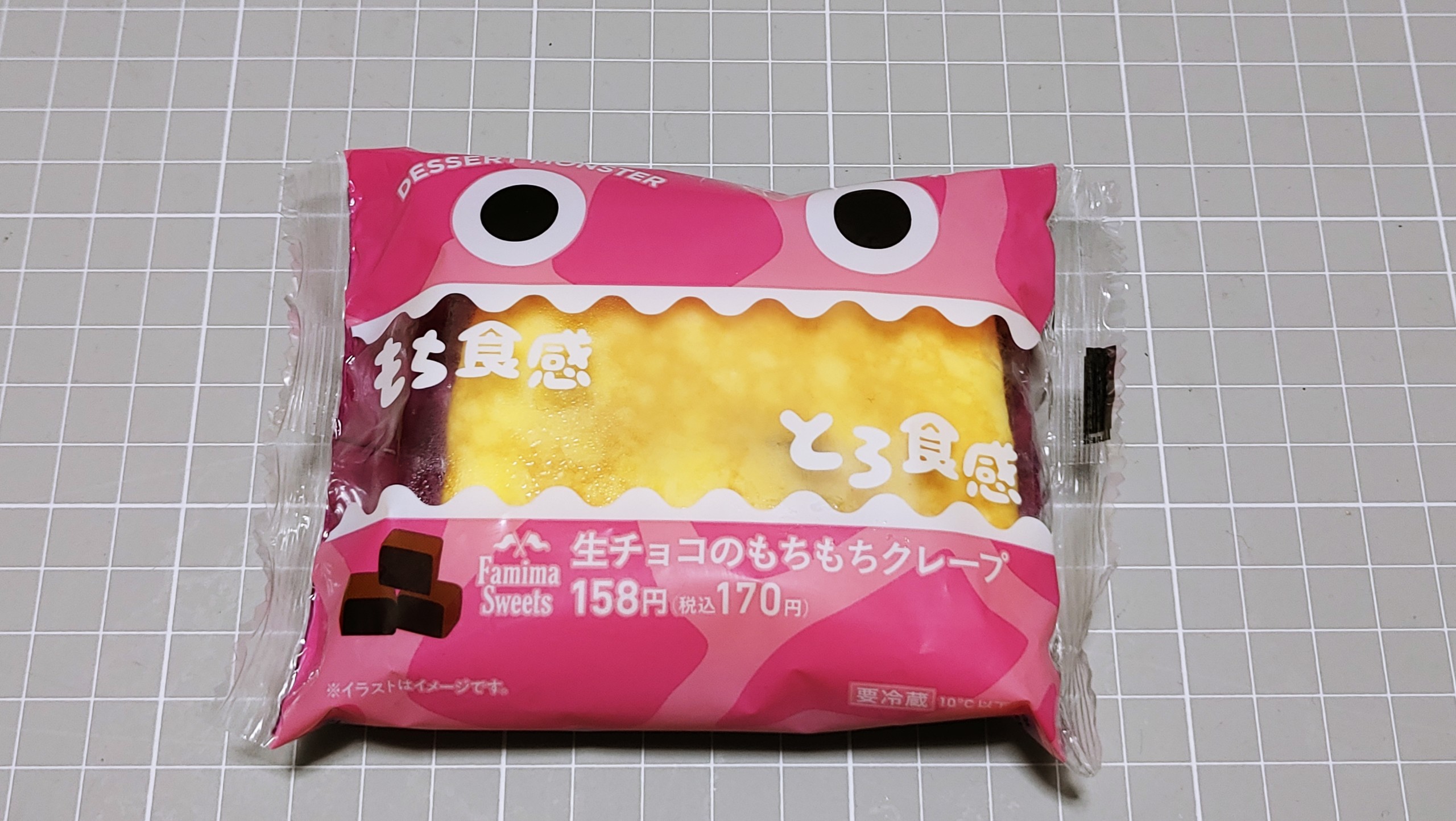 ファミリーマートの生チョコのもちもちクレープ