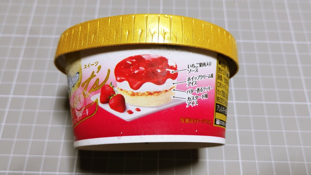 明治 エッセルスーパーカップ 苺ショートケーキ