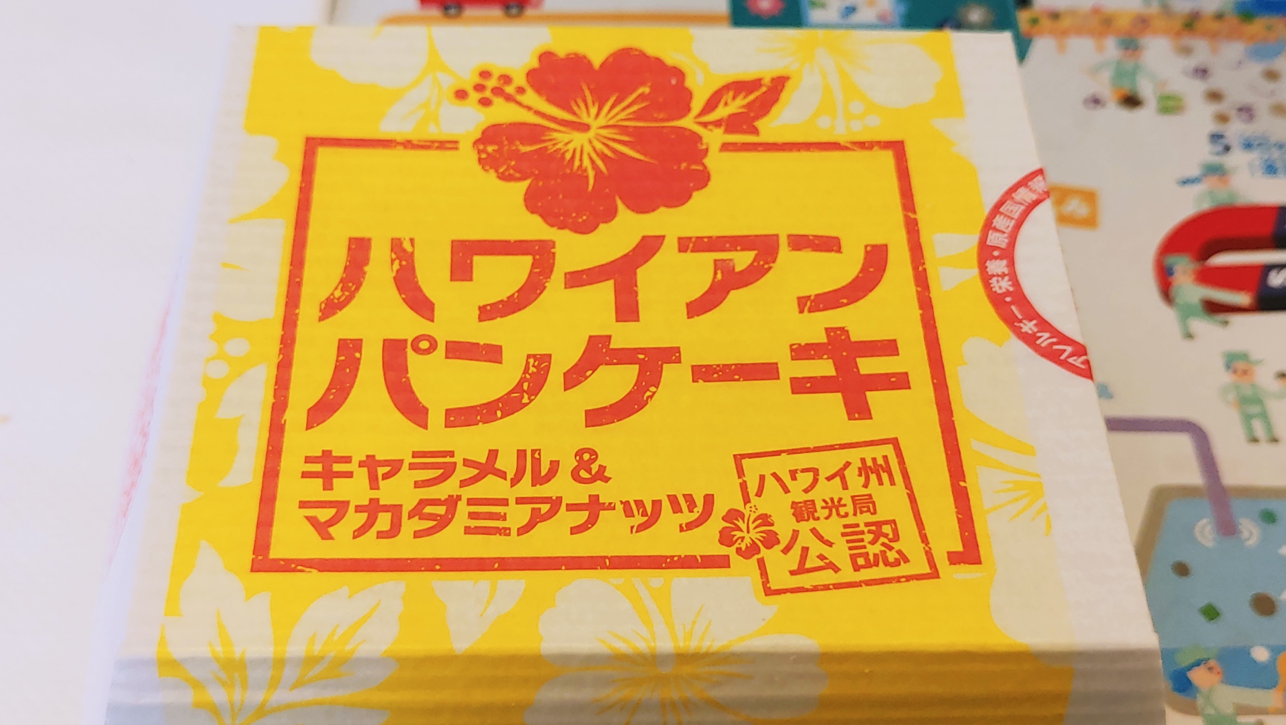 マクドナルド ハワイアンパンケーキ キャラメル＆マカダミアナッツ