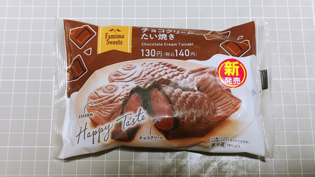 ファミリーマート チョコクリームたい焼き