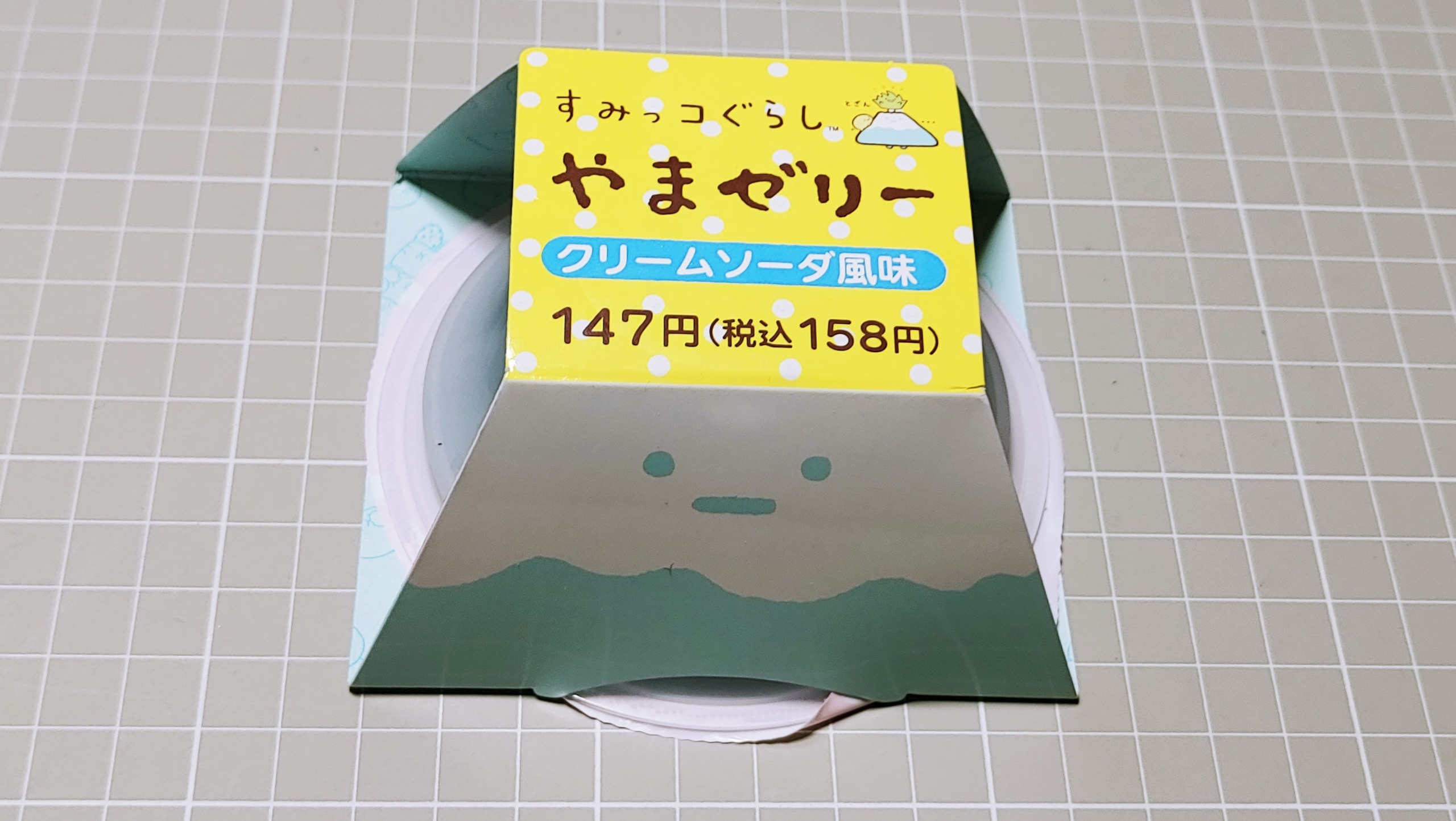 すみっコぐらし やまゼリー クリームソーダ風味