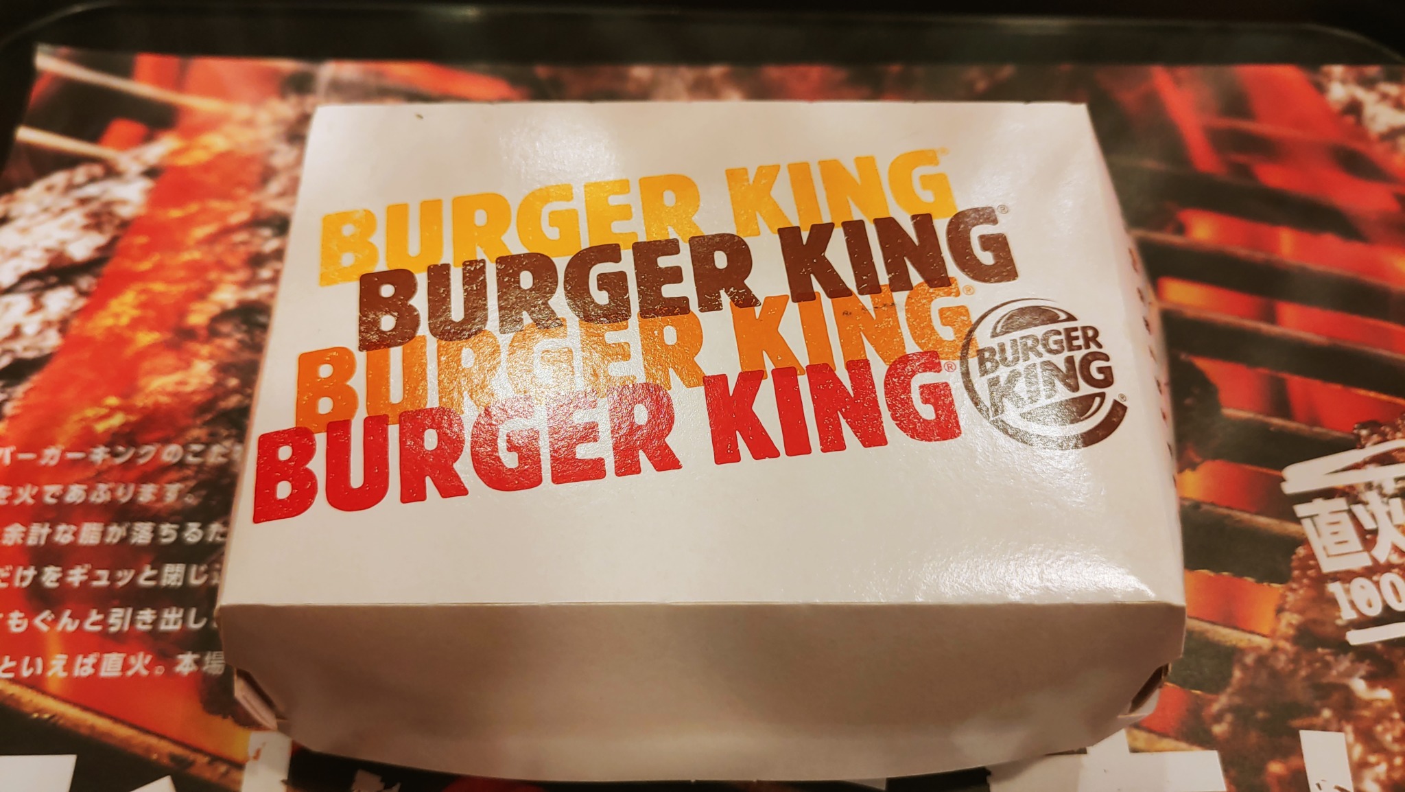 バーガーキング チリチーズフライの値段とカロリーと脂質：チリソース少なっ(*´Д`)。セットでサイズアップがおすすめ。 ガチレビュー