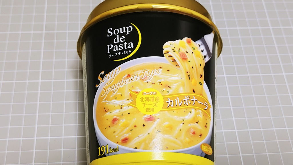 ヤマダイ スープデパスタ カルボナーラ