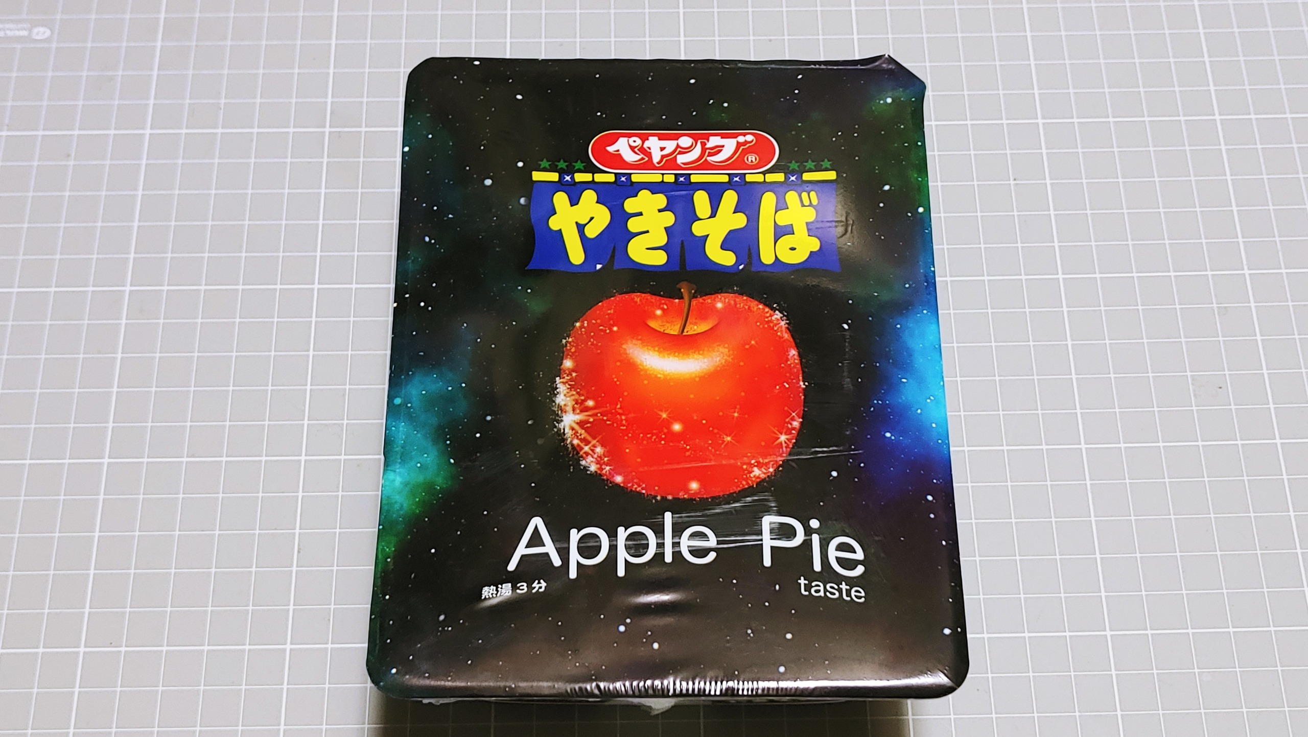 ペヤング アップルパイ味