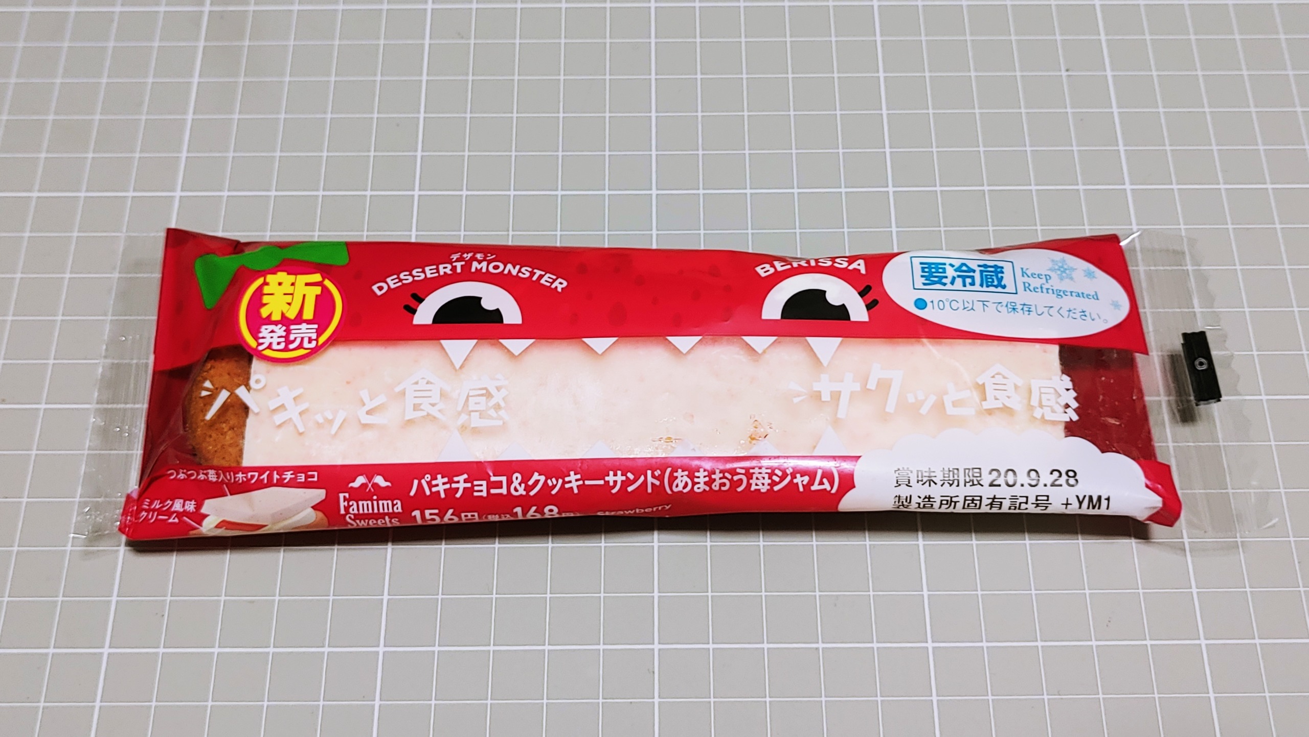 ファミリーマート パキチョコ＆クッキーサンド（あまおう苺ジャム）