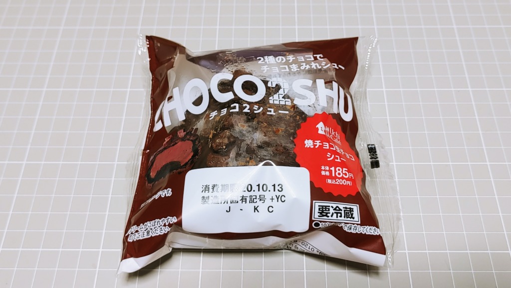 ローソン 焼きチョコ生チョコシュー