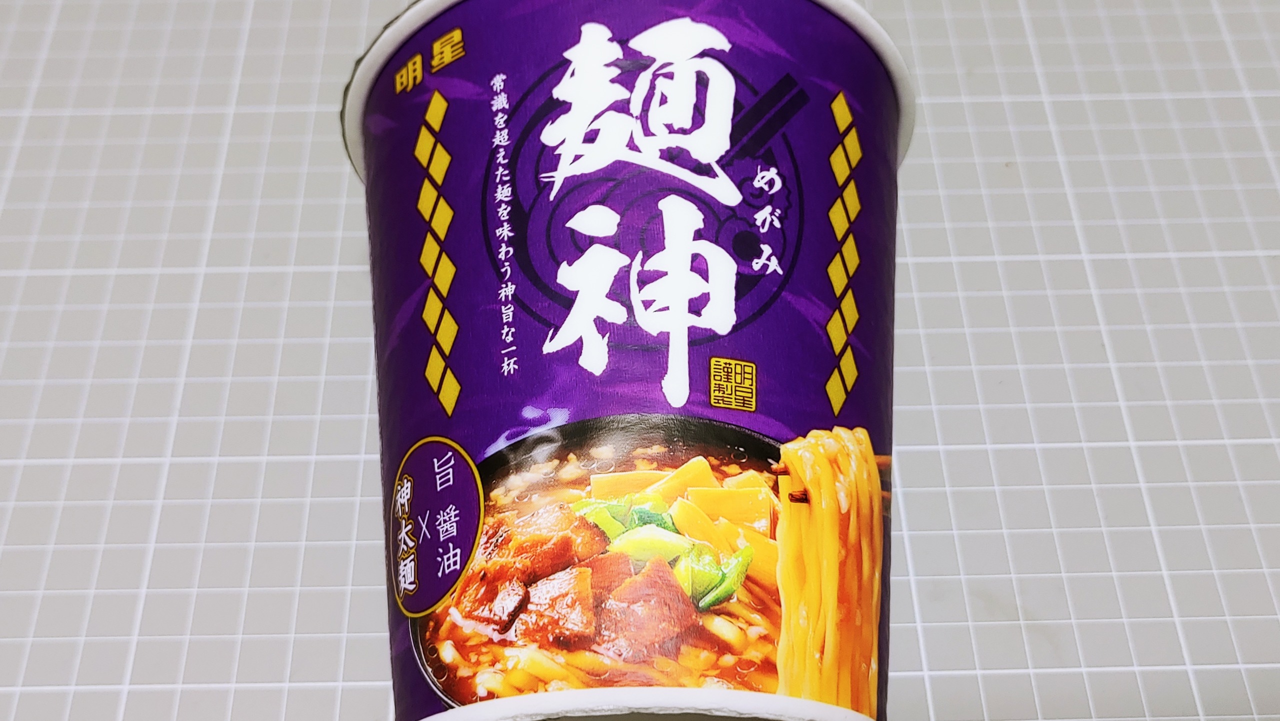 明星 麺神（めがみ）