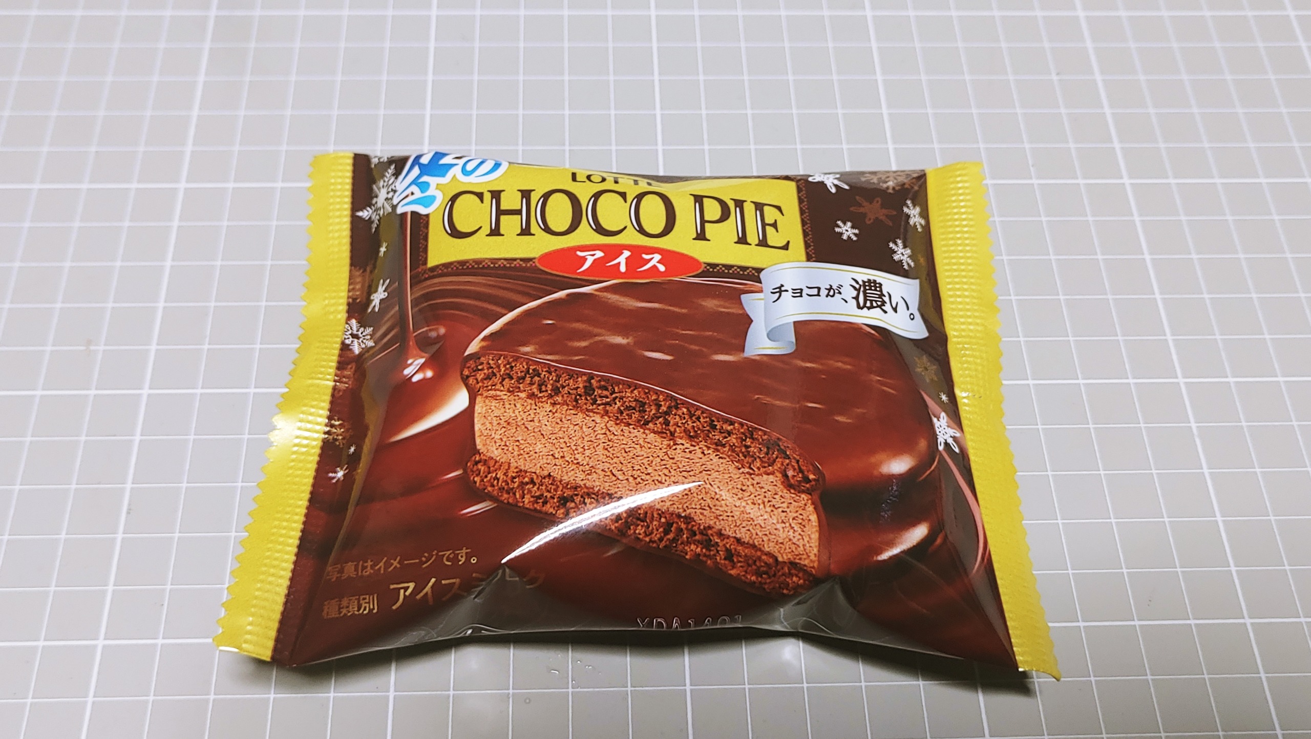 ロッテ チョコパイアイス