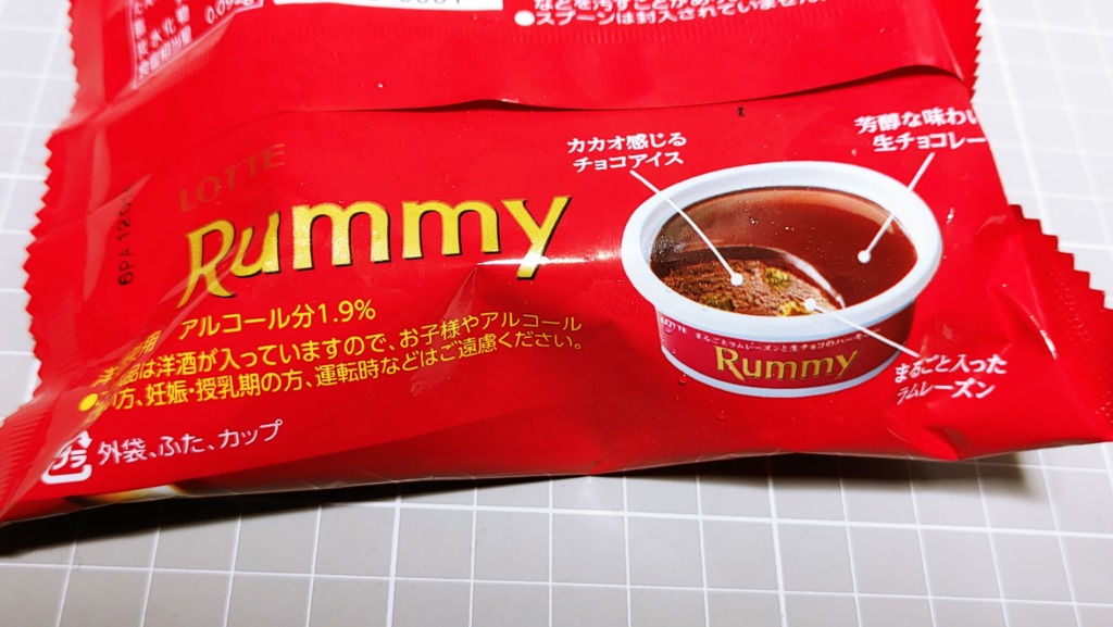 ロッテ Rummyアイス