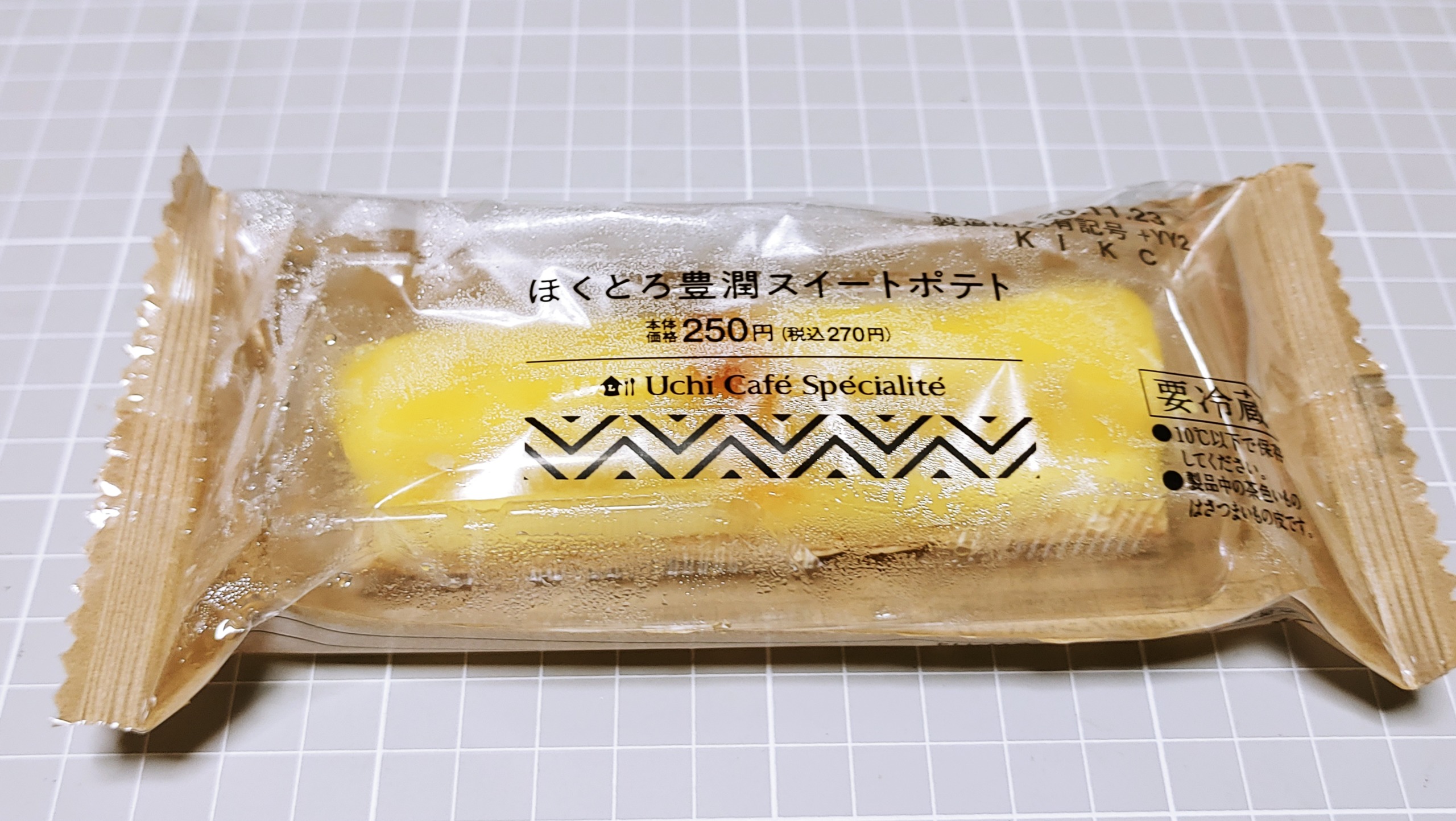 ローソン ほくとろ豊潤スイートポテト