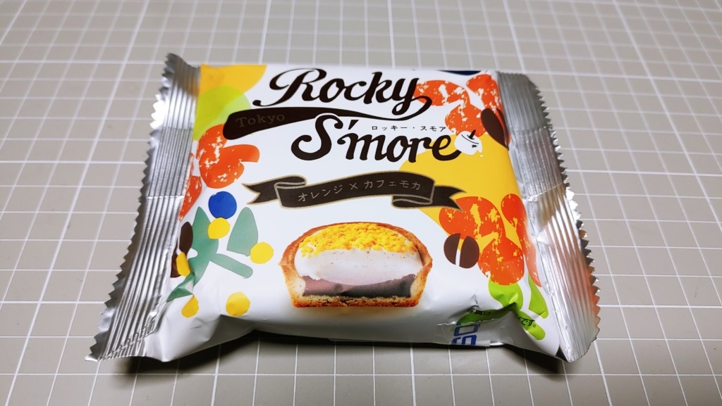 ローソン ロッキー・スモア オレンジ×カフェモカ