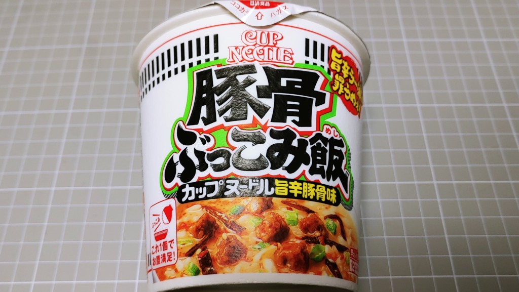 日清 豚骨ぶっこみ飯 カップヌードル旨辛豚骨味