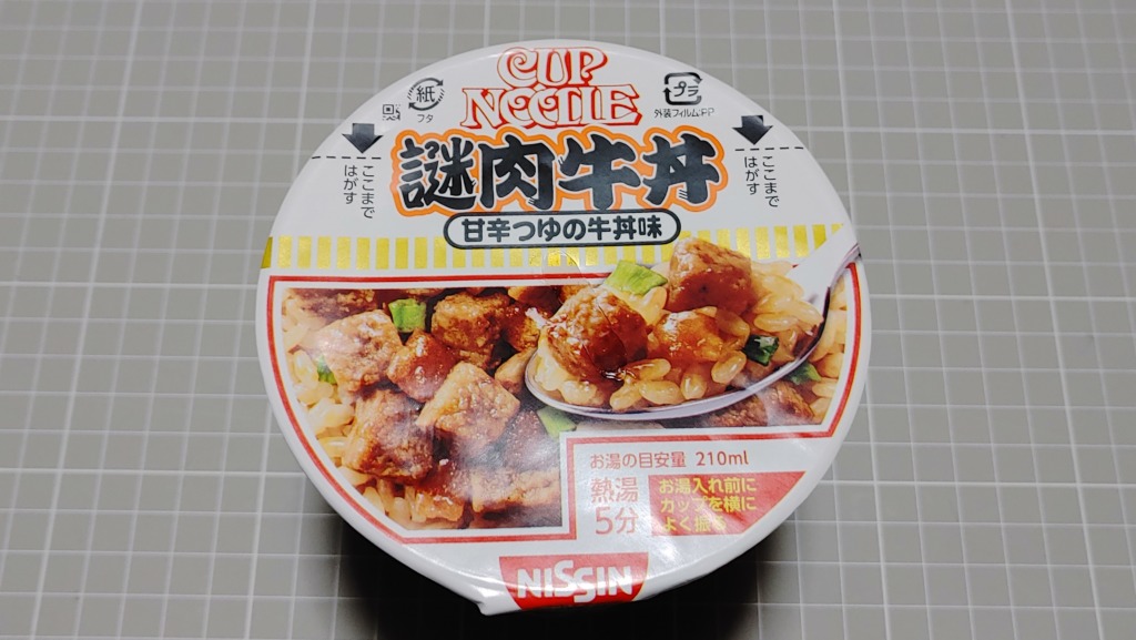 日清 カップヌードル 謎肉牛丼 甘辛つゆの牛丼味