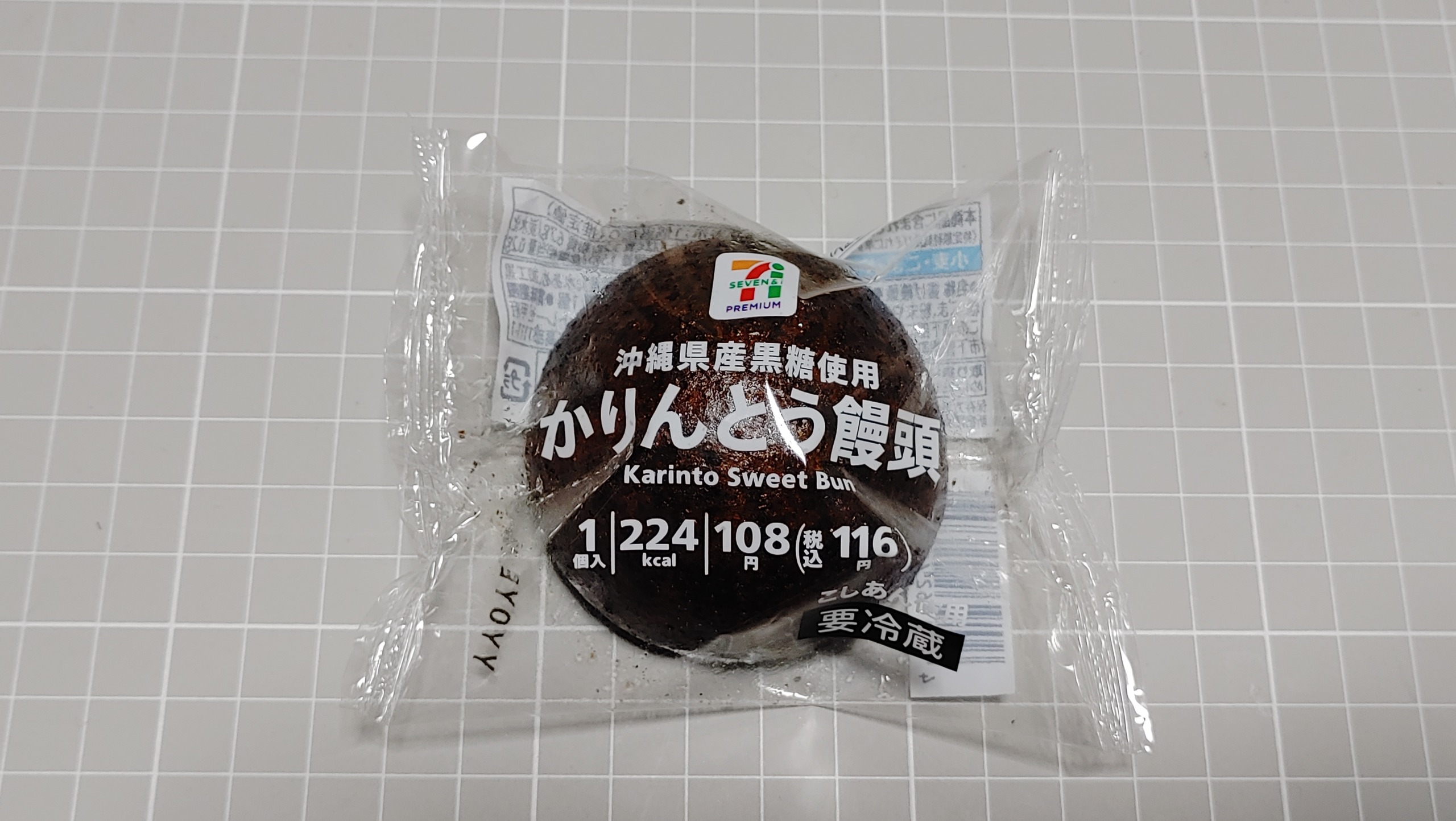 セブンイレブン 沖縄県産黒糖使用かりんとう饅頭