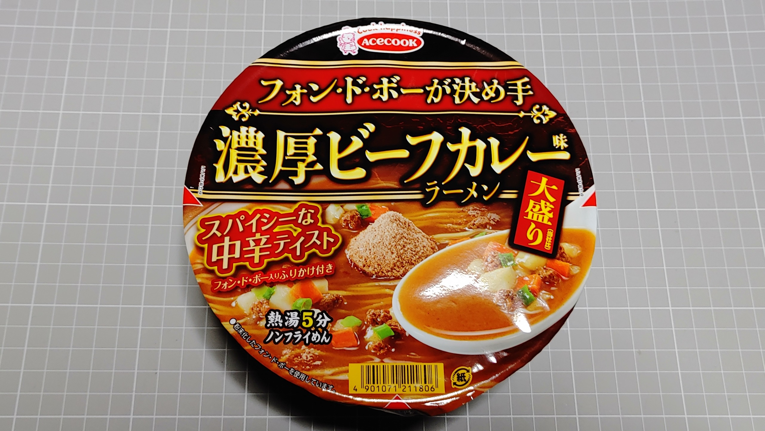 フォン・ド・ボーが決め手 濃厚ビーフカレー味ラーメン大盛り