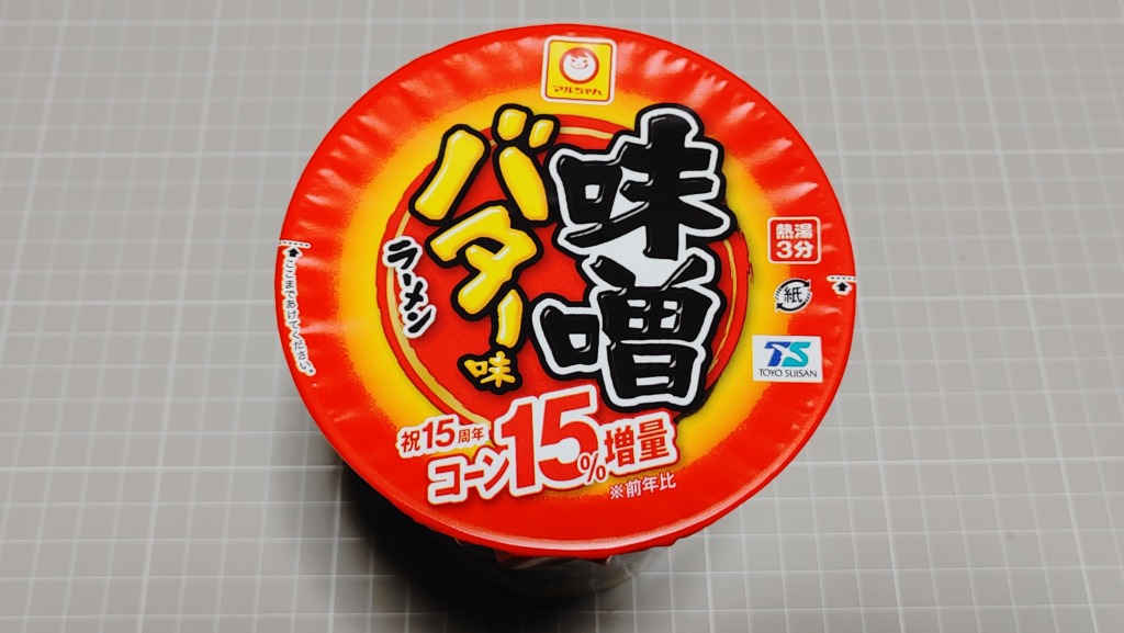東洋水産 マルちゃん 味噌バター味ラーメン コーン15%増量