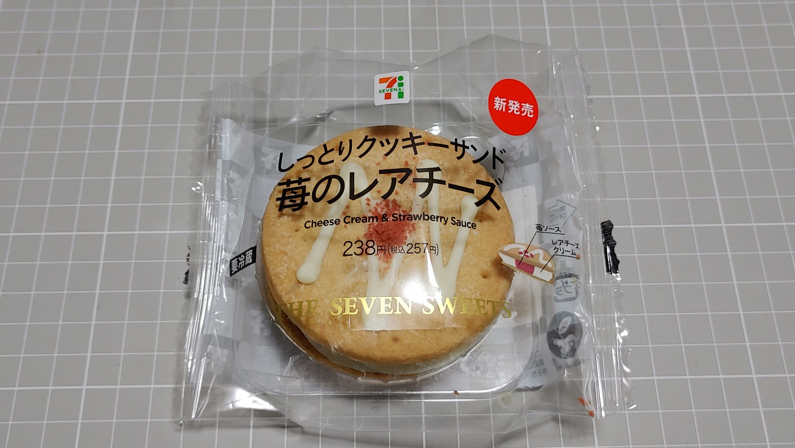 セブンイレブン しっとりクッキーサンド 苺のレアチーズ