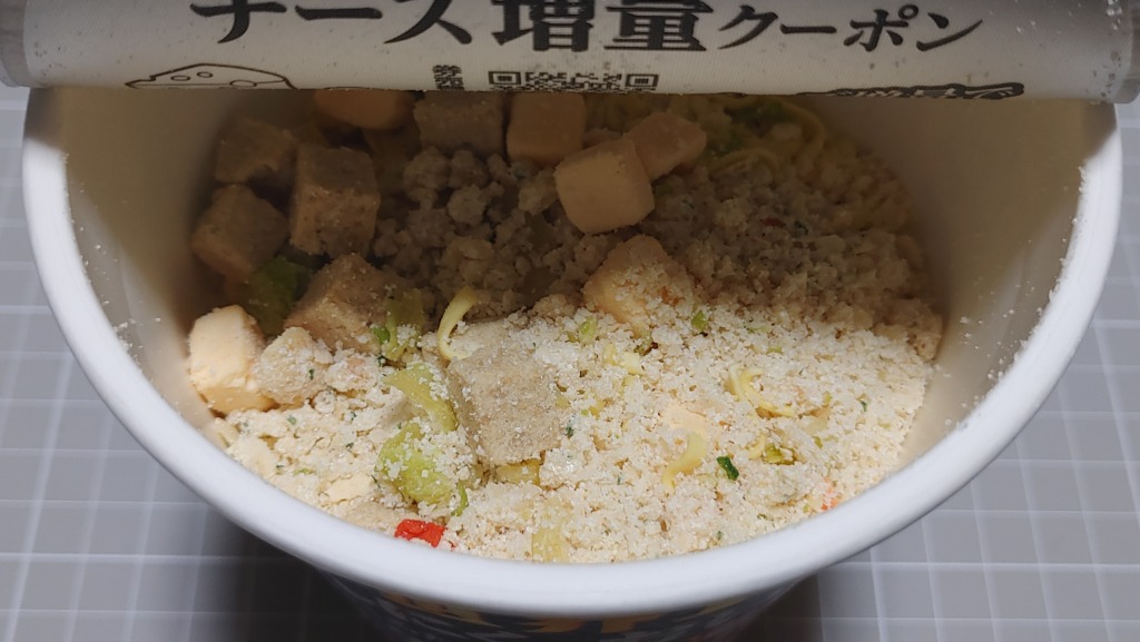 松屋監修 世界1にんにくをおいしく食べるための料理と話題 シュクメルリ鍋風ヌードル