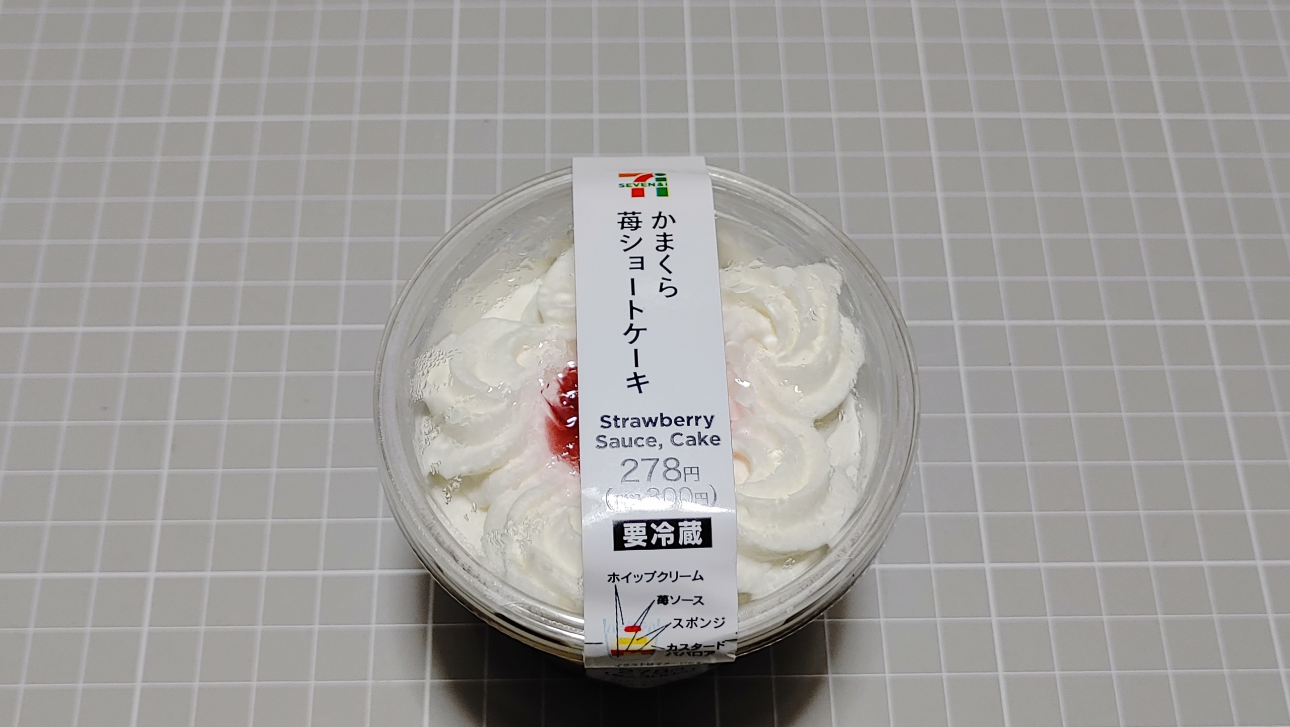 セブンイレブン かまくら苺ショートケーキ