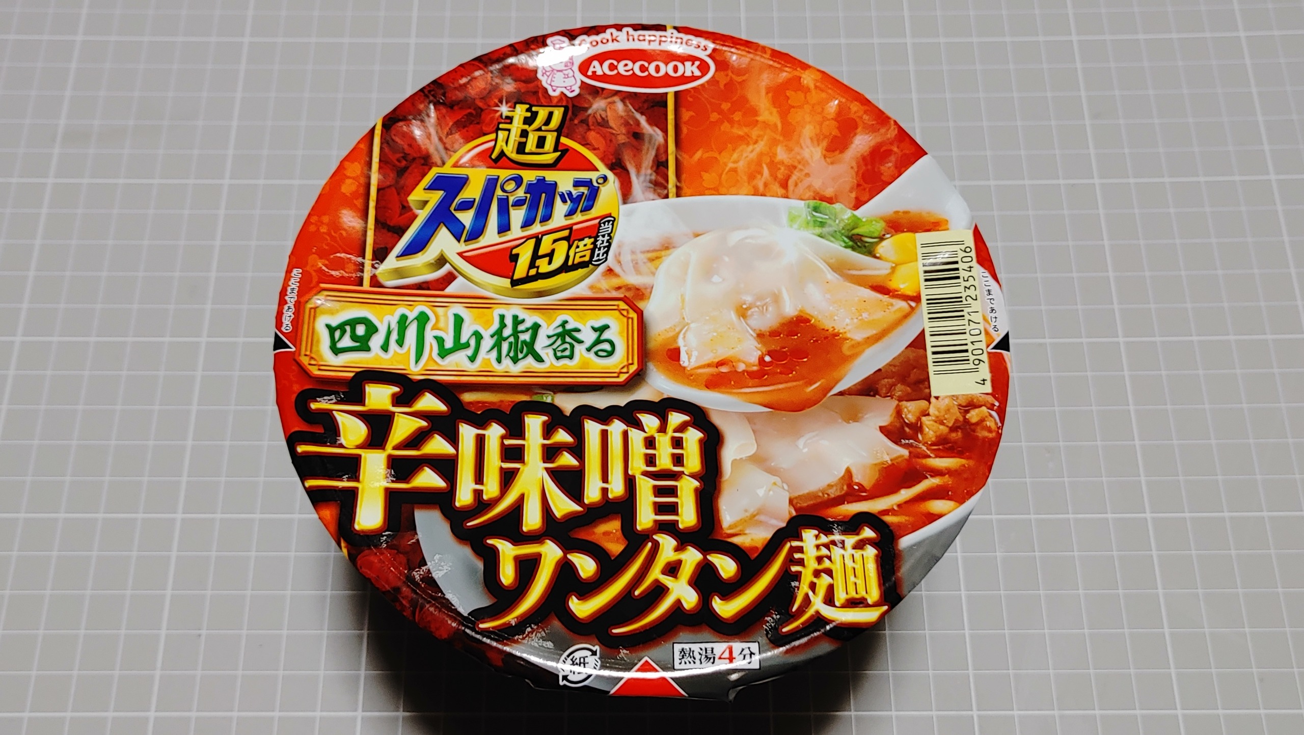 スーパーカップ 四川山椒香る辛味噌ワンタン麺