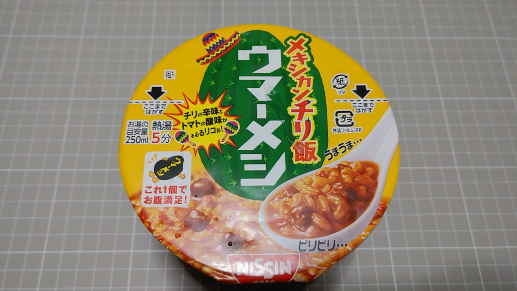 日清 メキシカンチリ飯ウマーメシ