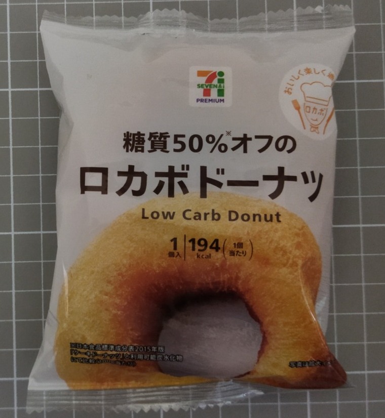 セブンイレブン 糖質50％オフのロカボドーナツ　パッケージ