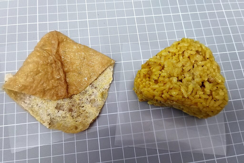 ファミリーマート スパイシーカレーいなり寿司のカロリーと値段 実食ガチレビュー カレー酢飯vs油揚げ 揚げの勝ちか 一一 ガチレビュー ファミリーマート スパイシーカレーいなり寿司のカロリーと値段 実食ガチレビュー カレー酢飯vs油揚げ 揚げの勝ちか 一一 ガチレビュー