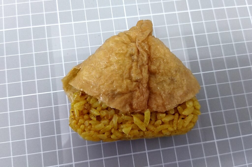 ファミリーマート スパイシーカレーいなり寿司のカロリーと値段 実食ガチレビュー カレー酢飯vs油揚げ 揚げの勝ちか 一一 ガチレビュー ファミリーマート スパイシーカレーいなり寿司のカロリーと値段 実食ガチレビュー カレー酢飯vs油揚げ 揚げの勝ちか 一一 ガチレビュー