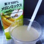 セブンイレブン 果汁100％メロンミックスジュースを実食