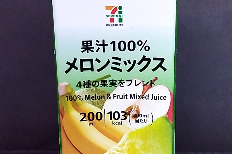 セブンイレブン 果汁100％メロンミックスジュースのアップ