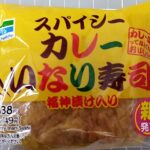 ファミリーマート　カレーいなり寿司